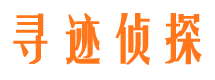 方正市私家侦探